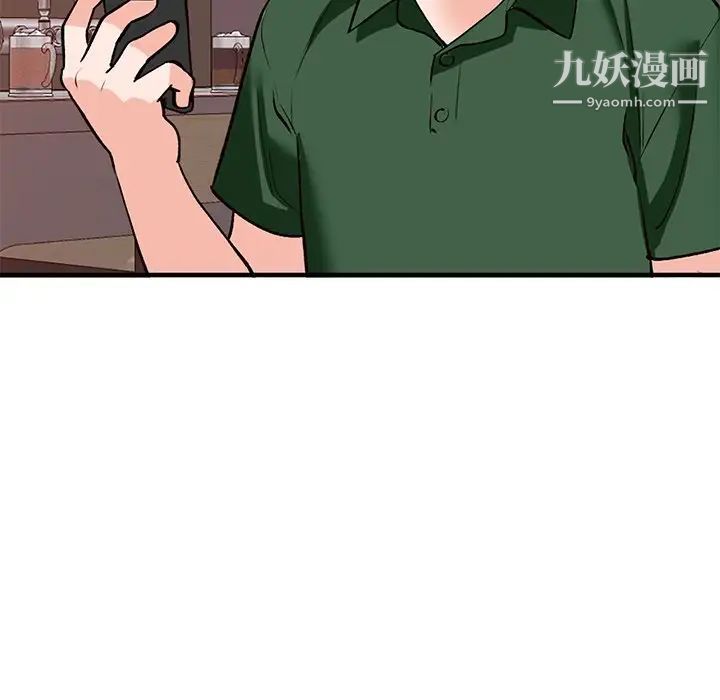 小镇上的女人们第22话