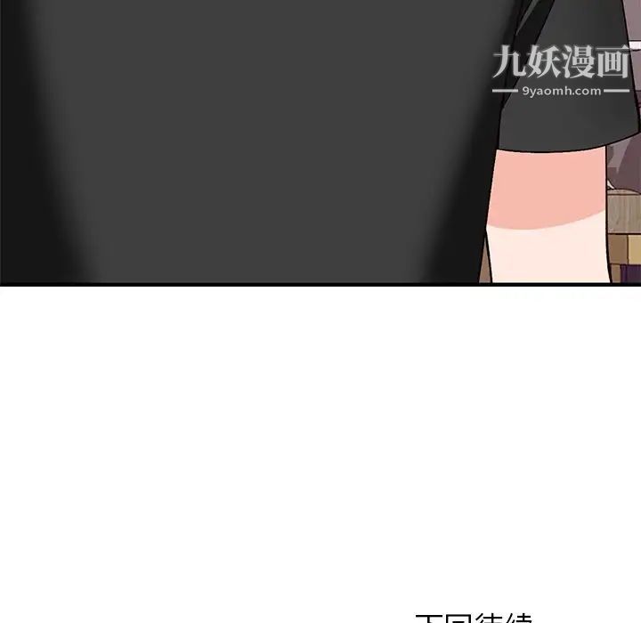 小镇上的女人们第22话