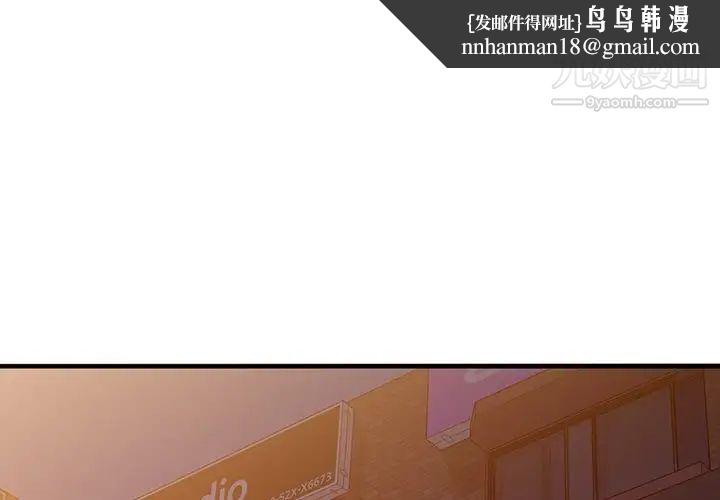 小镇上的女人们第23话