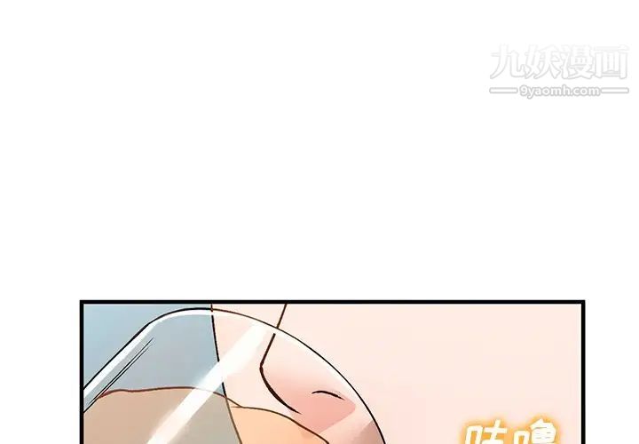 小镇上的女人们第23话