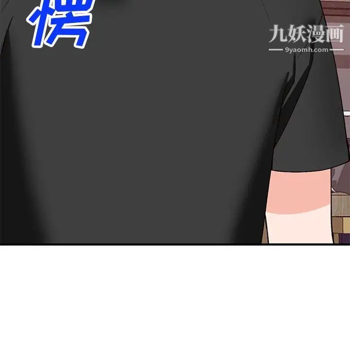 小镇上的女人们第23话