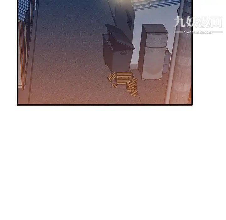 小镇上的女人们第23话