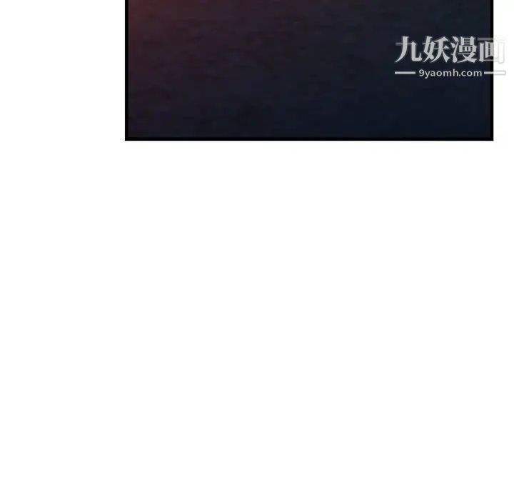 小镇上的女人们第23话