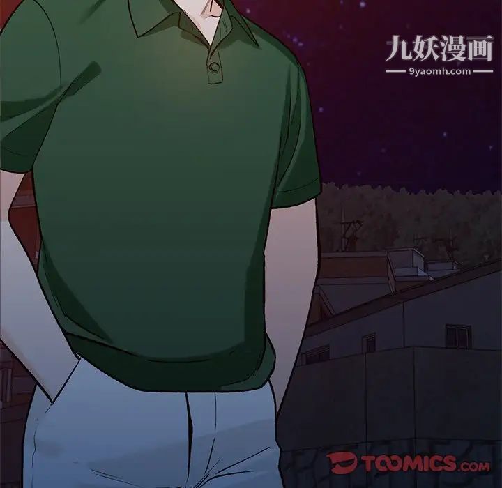 小镇上的女人们第23话