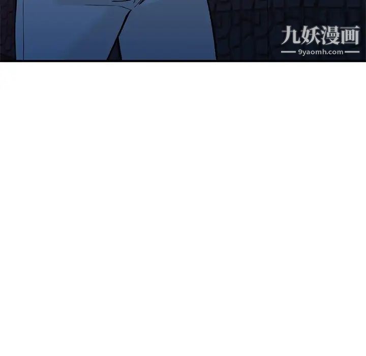 小镇上的女人们第23话