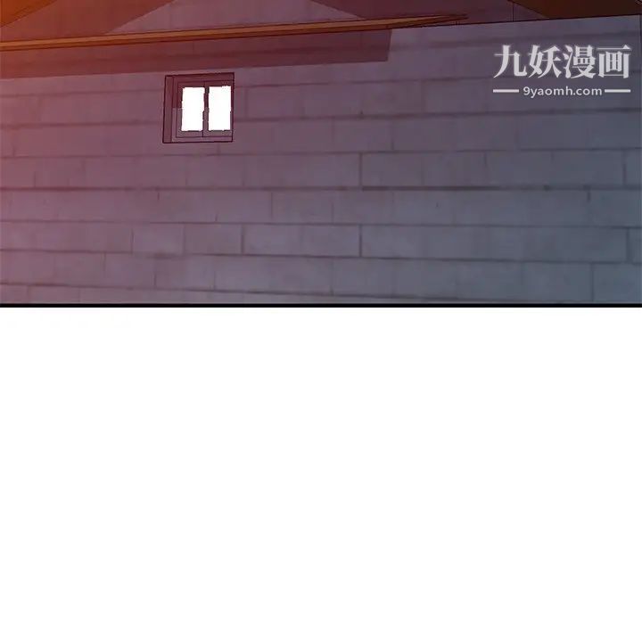 小镇上的女人们第23话