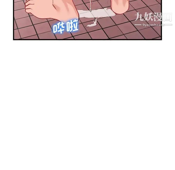 小镇上的女人们第23话