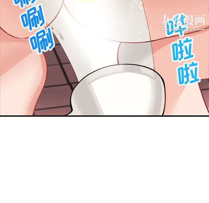 小镇上的女人们第23话