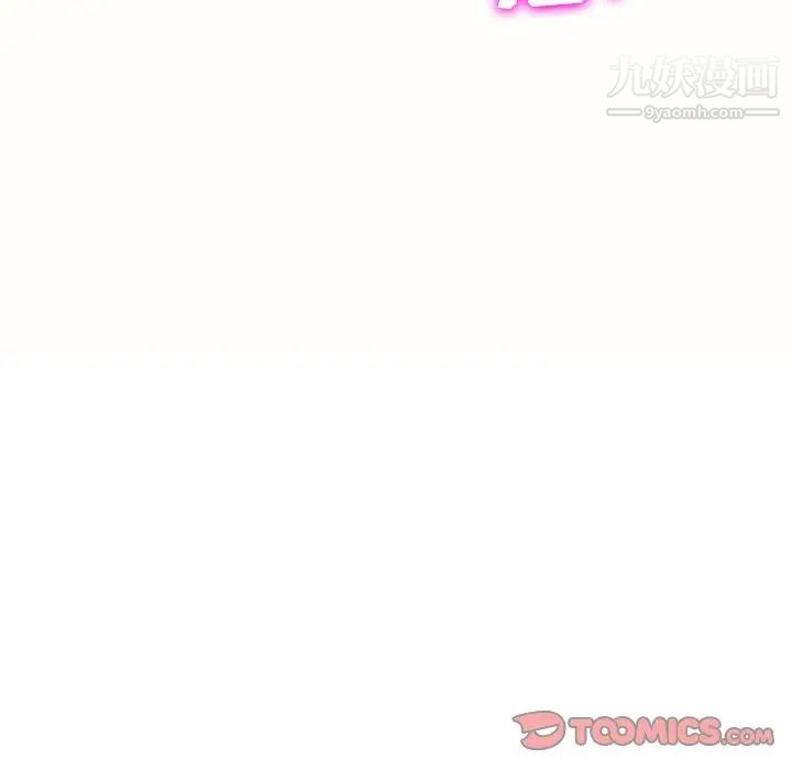 小镇上的女人们第23话