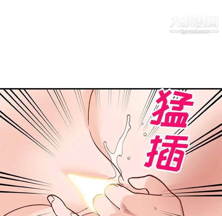 小镇上的女人们第23话