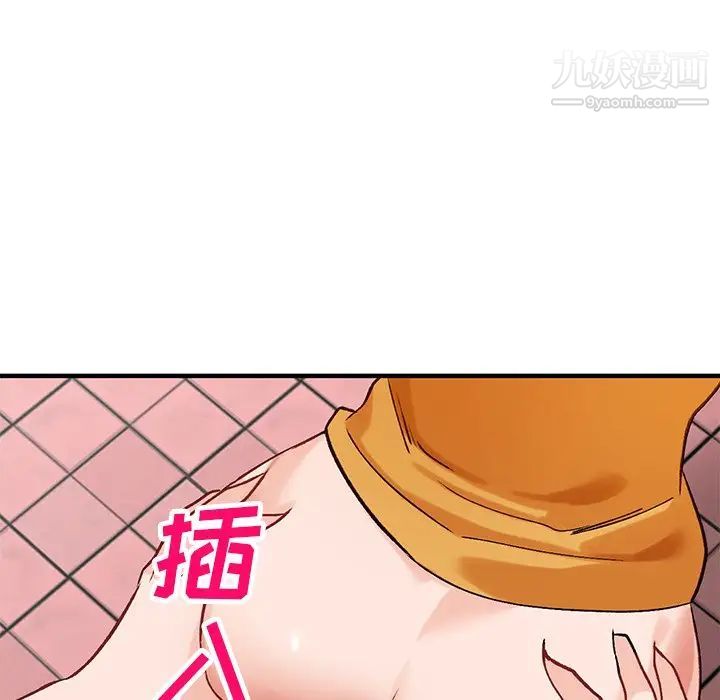 小镇上的女人们第23话