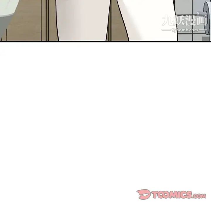 小镇上的女人们第23话