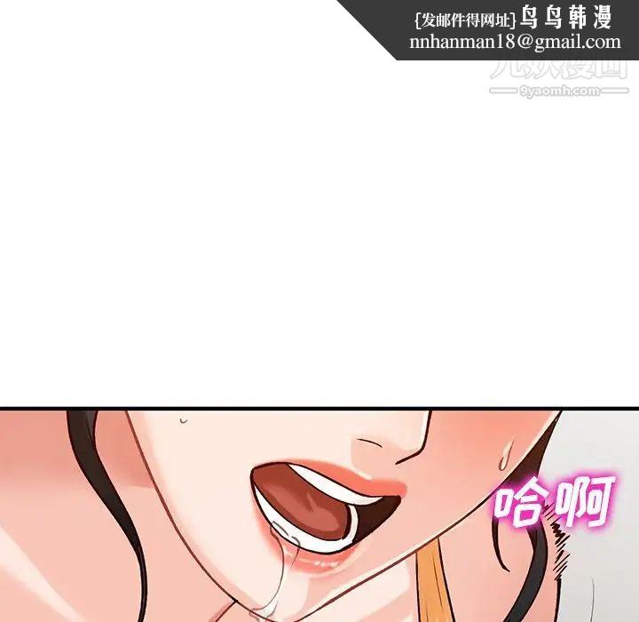 小镇上的女人们第23话