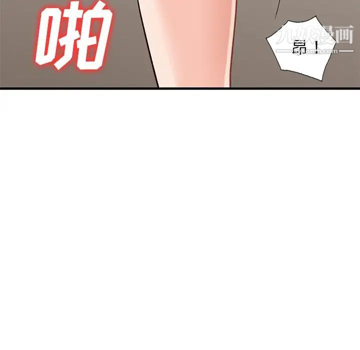 小镇上的女人们第23话