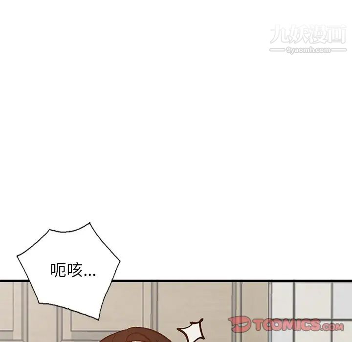 小镇上的女人们第23话