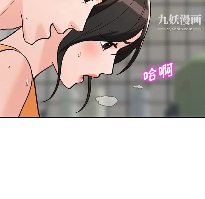 小镇上的女人们第23话