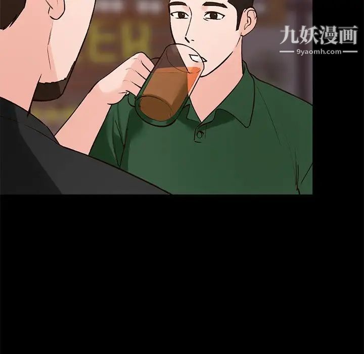 小镇上的女人们第23话