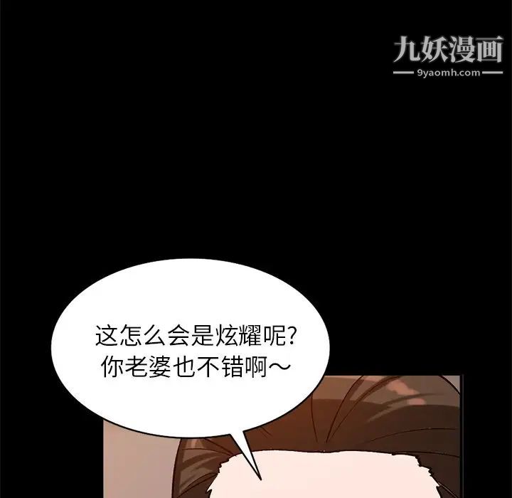 小镇上的女人们第23话