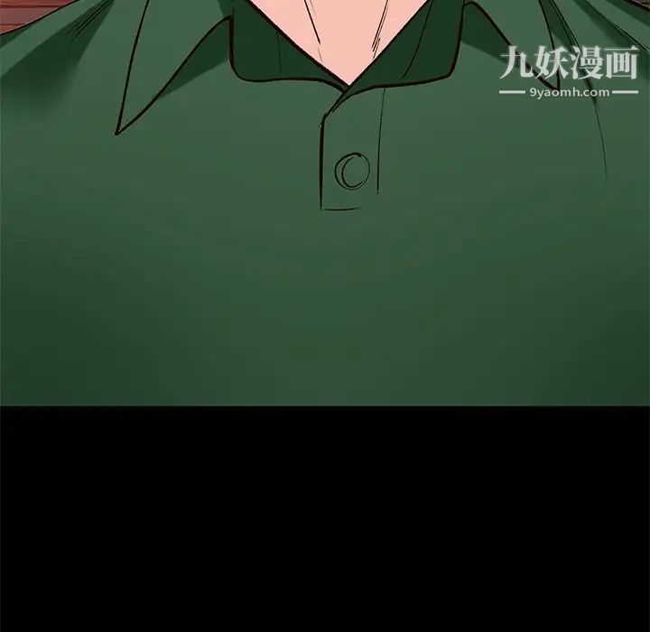 小镇上的女人们第23话