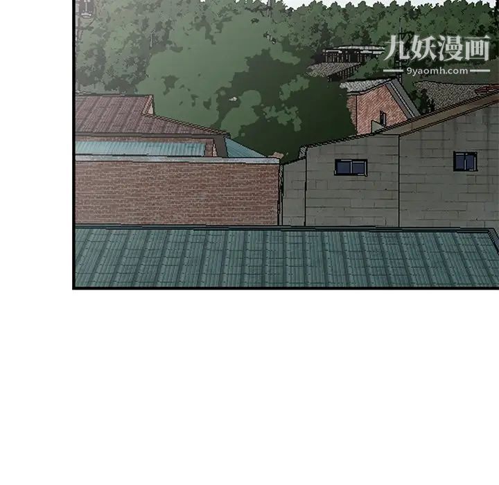 小镇上的女人们第23话