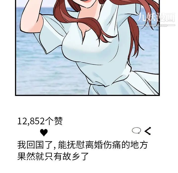 小镇上的女人们第23话