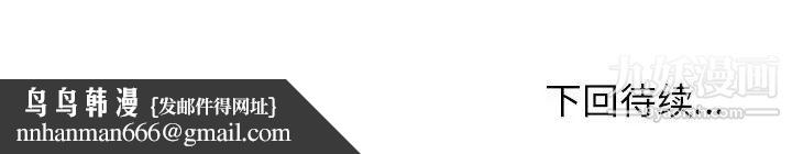 小镇上的女人们第23话