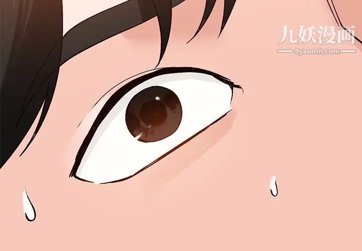 小镇上的女人们第24话