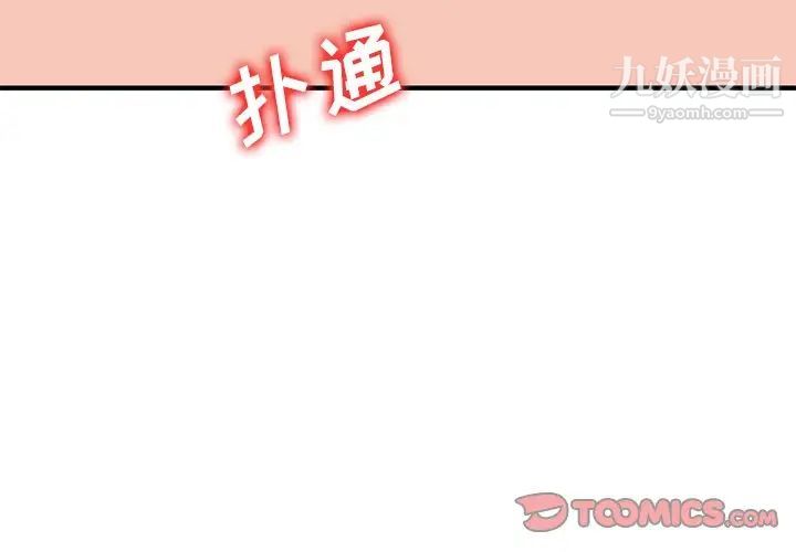 小镇上的女人们第24话