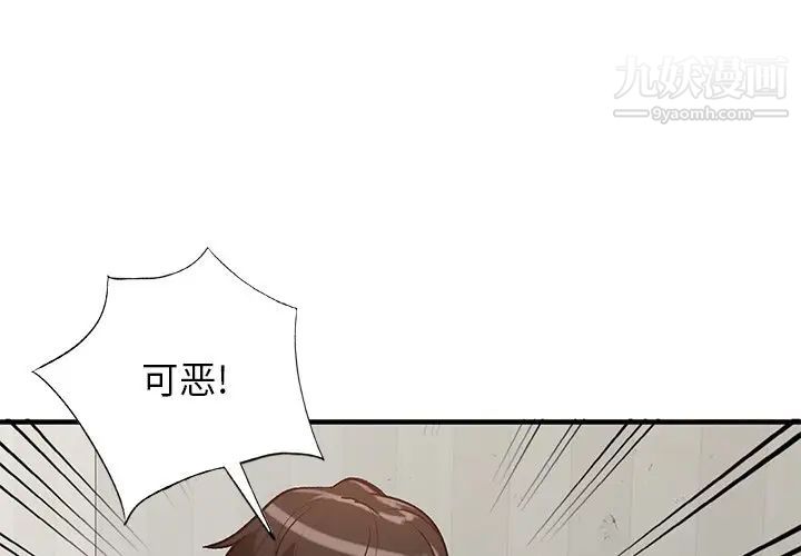 小镇上的女人们第24话