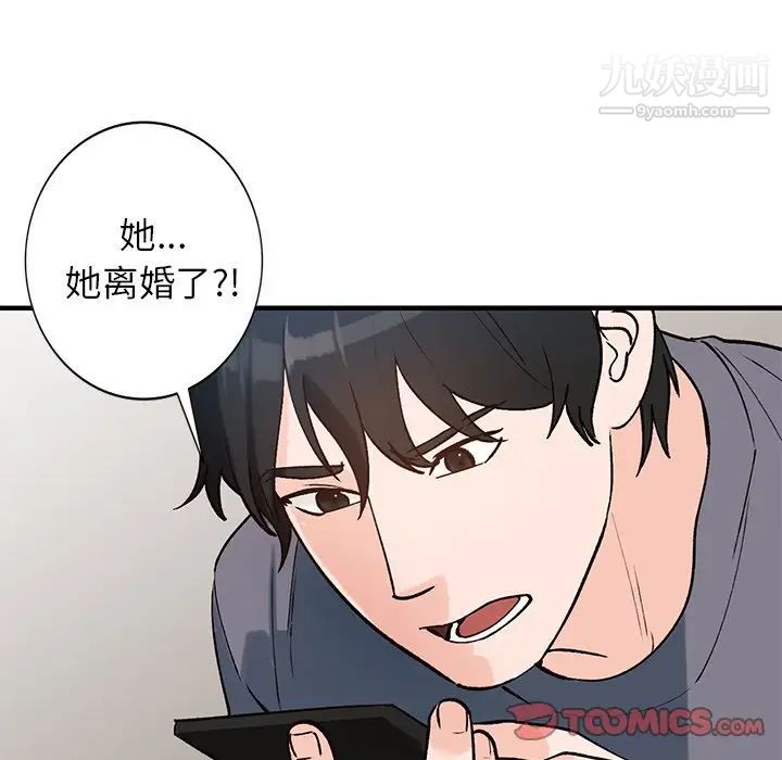 小镇上的女人们第24话