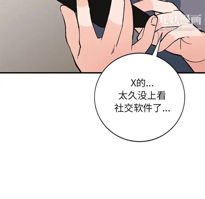 小镇上的女人们第24话