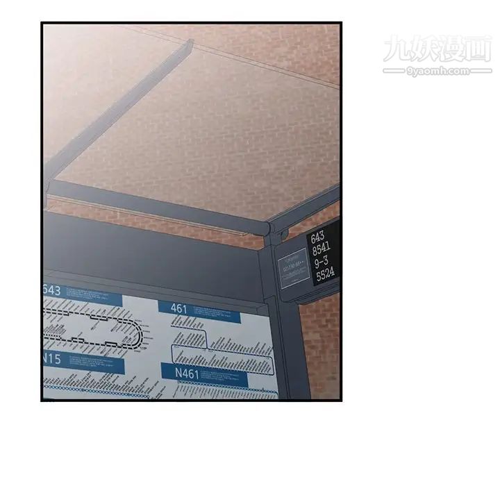 小镇上的女人们第24话