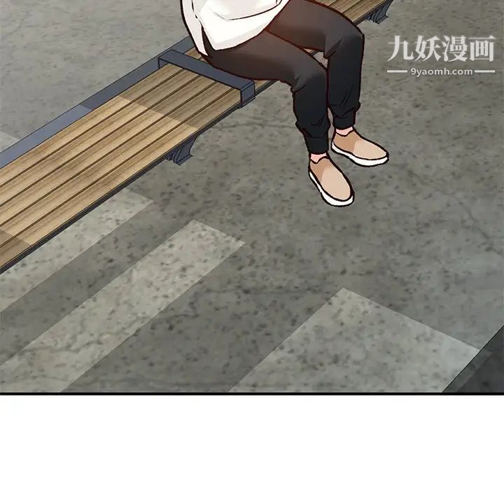 小镇上的女人们第24话