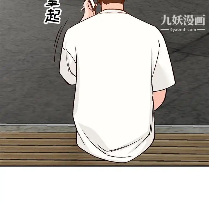 小镇上的女人们第24话