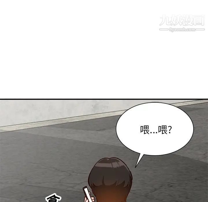 小镇上的女人们第24话