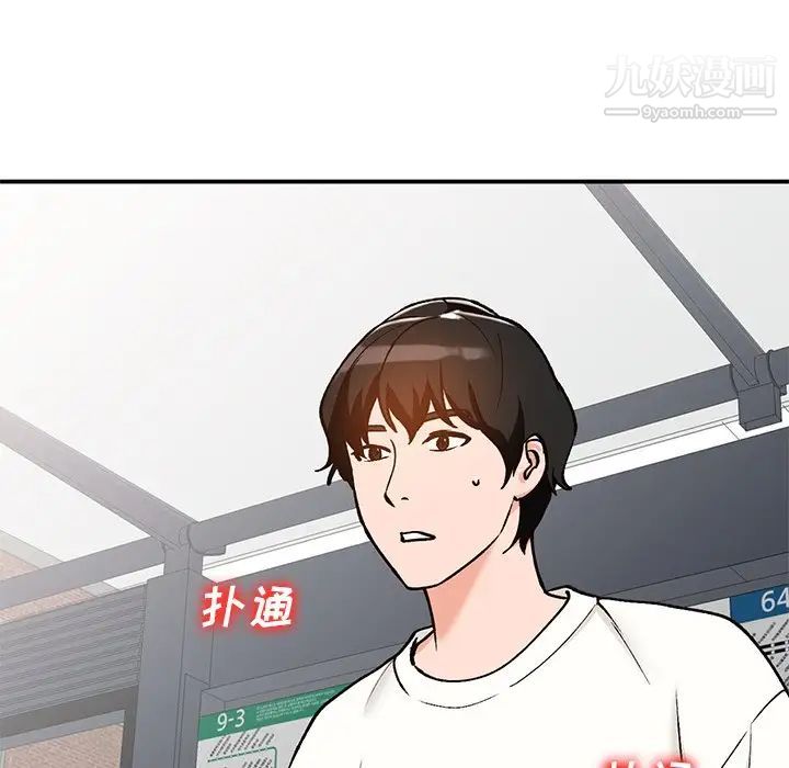 小镇上的女人们第24话