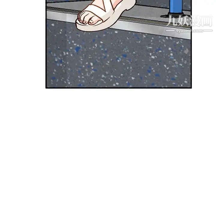 小镇上的女人们第24话