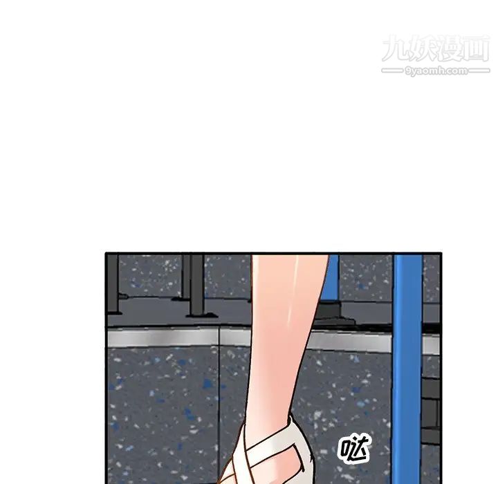 小镇上的女人们第24话