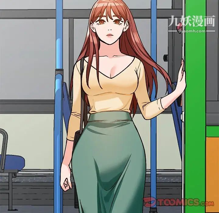 小镇上的女人们第24话