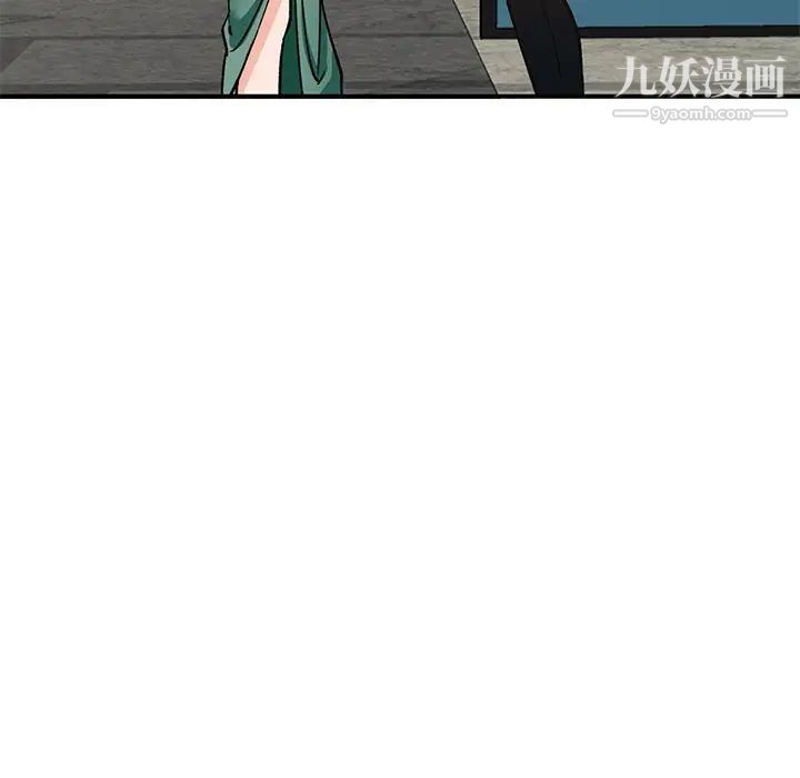 小镇上的女人们第24话