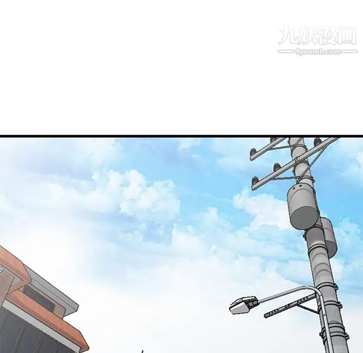 小镇上的女人们第24话