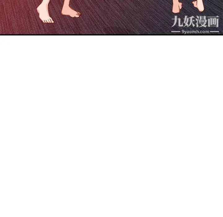 小镇上的女人们第24话