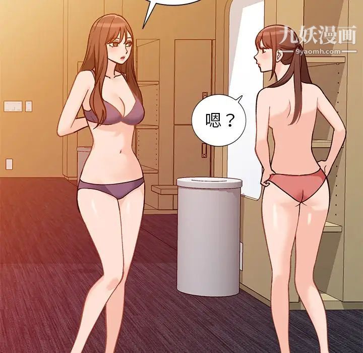 小镇上的女人们第24话