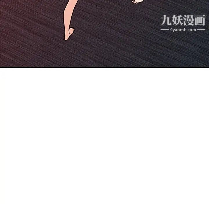 小镇上的女人们第24话