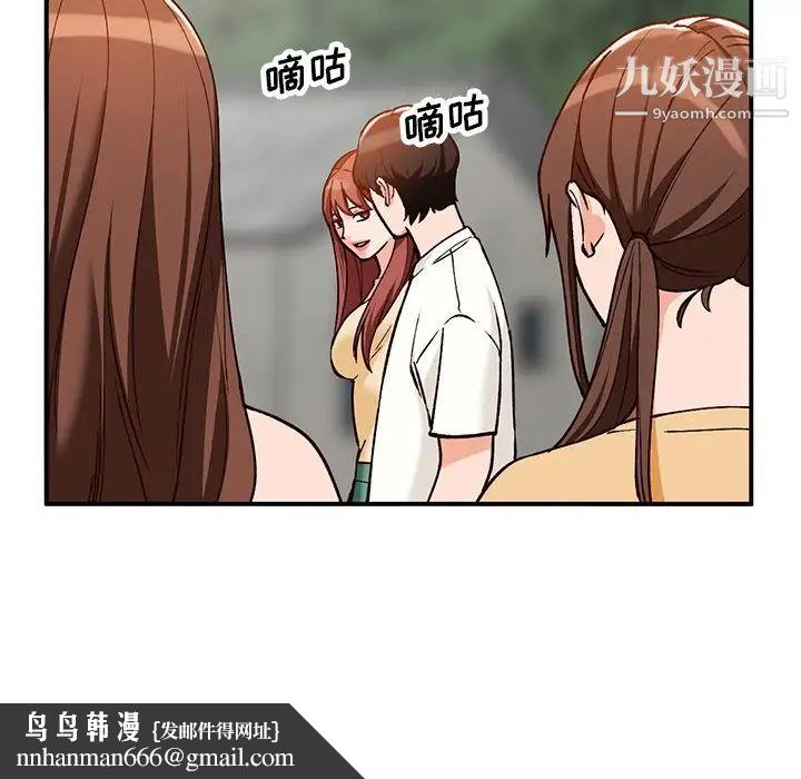 小镇上的女人们第24话