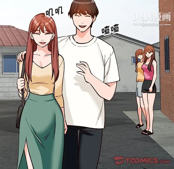 小镇上的女人们第24话