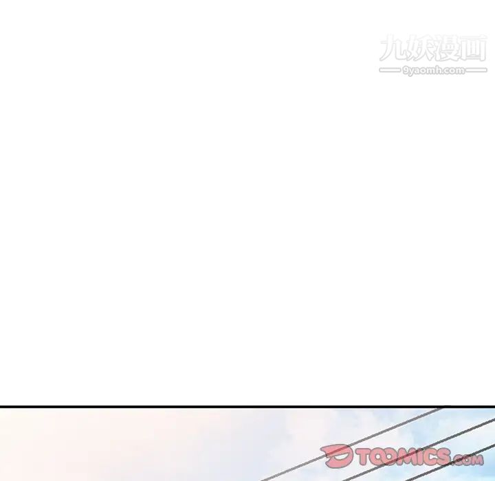 小镇上的女人们第24话