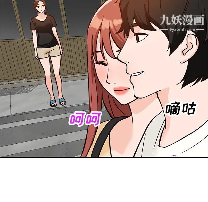 小镇上的女人们第24话