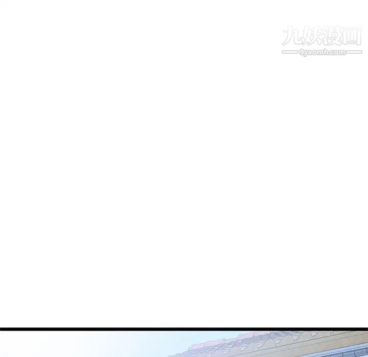 小镇上的女人们第24话