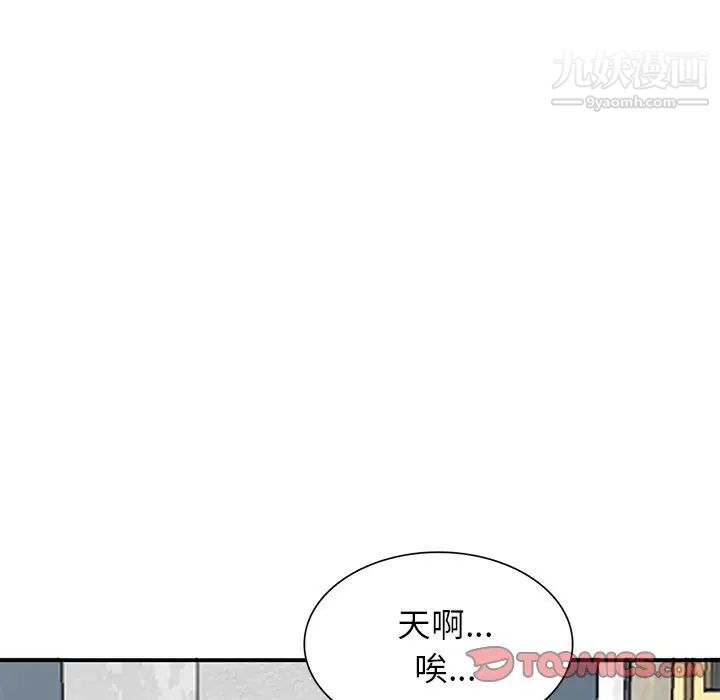 小镇上的女人们第24话